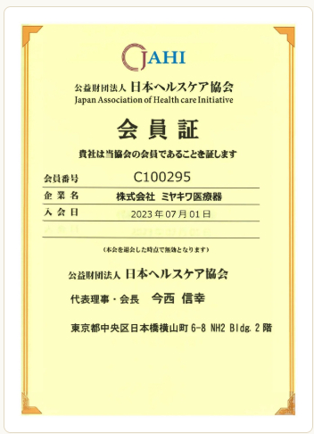 Health Membership Certificate